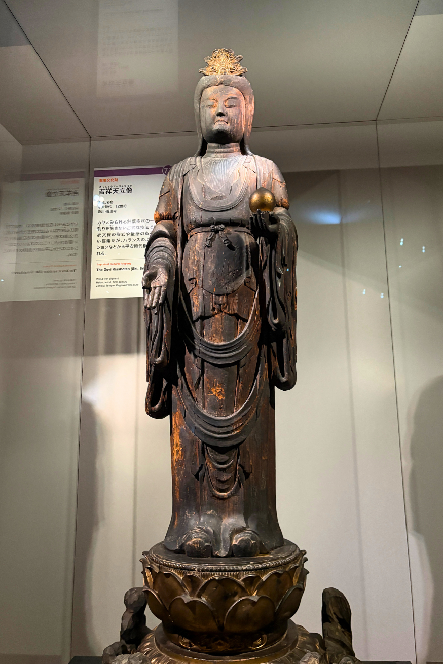 みほとけの仏像といっしょ ②｜特別展「弘法大師生誕1250年記念 空海と真言の名宝」