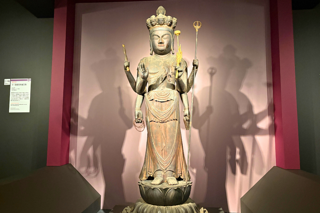 みほとけの仏像といっしょ ②｜特別展「弘法大師生誕1250年記念 空海と真言の名宝」