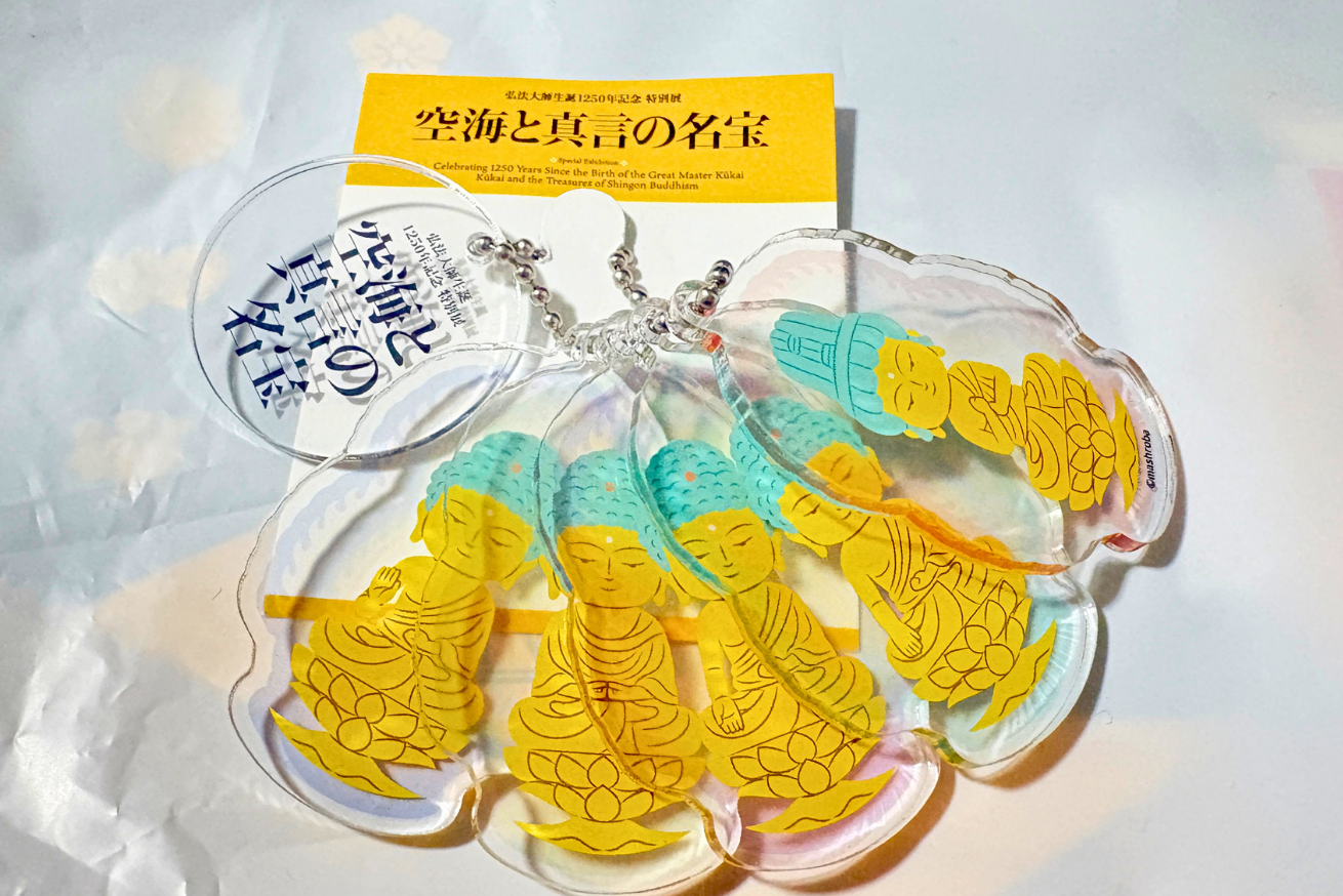 みほとけの仏像といっしょ ②｜特別展「弘法大師生誕1250年記念 空海と真言の名宝」