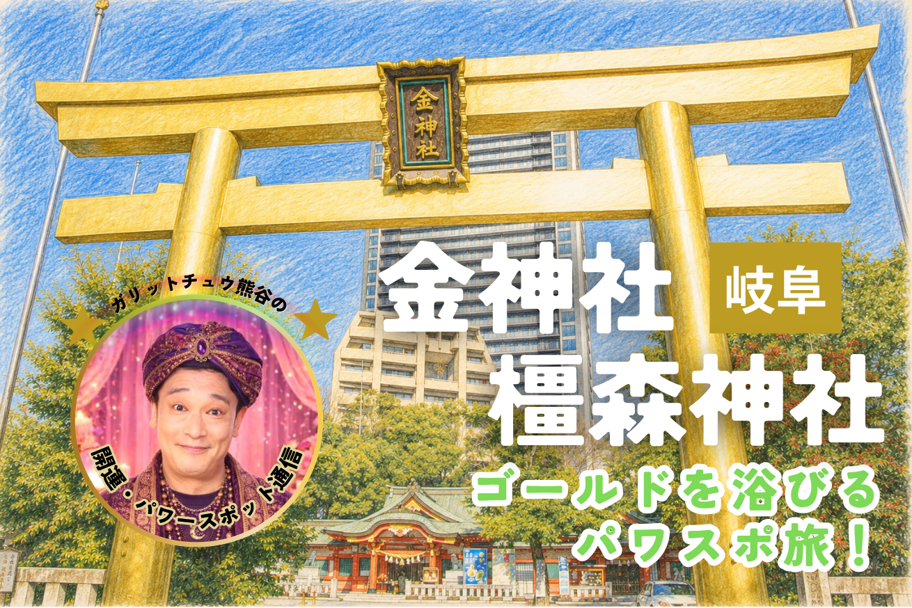 建物の画像