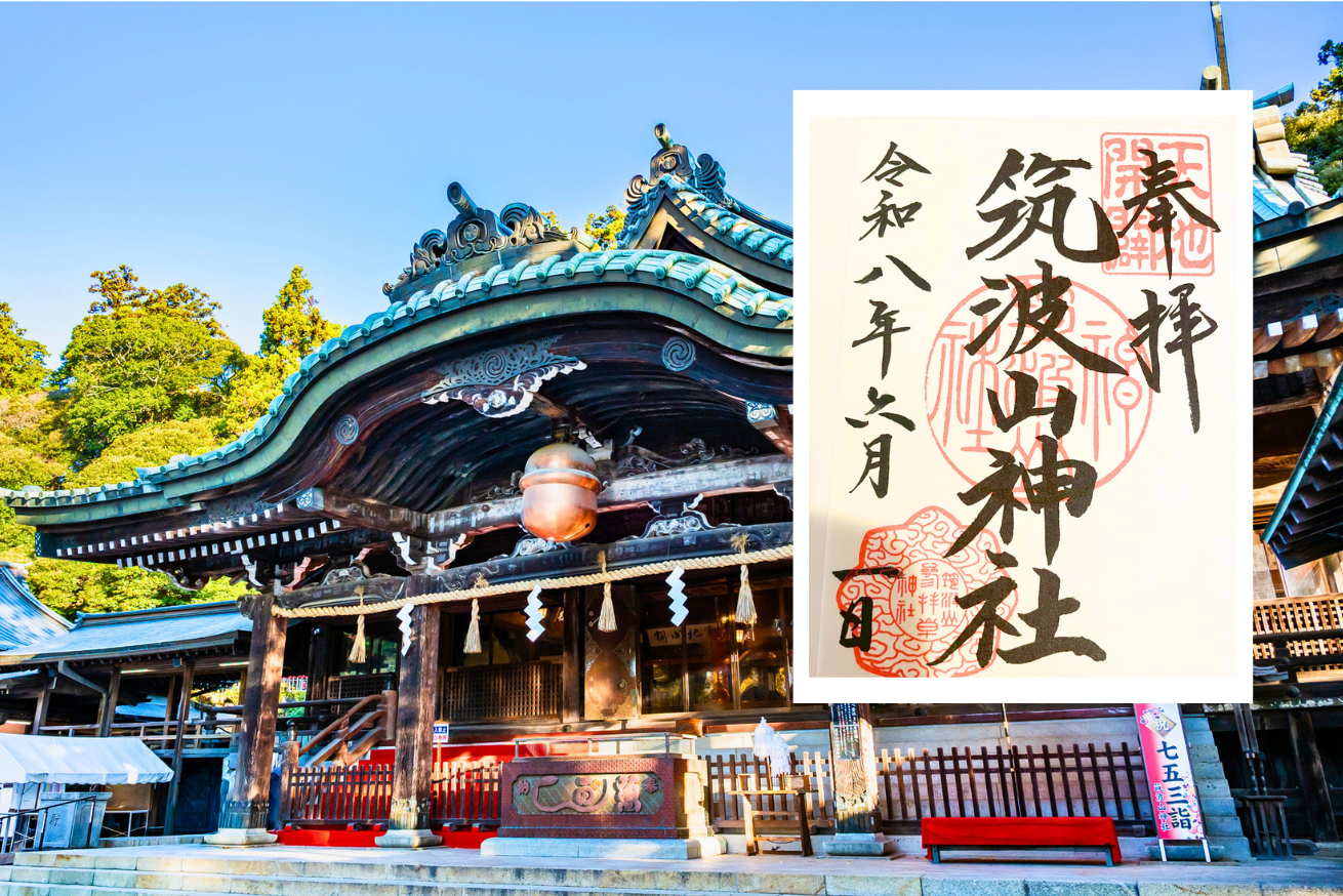 筑波山神社｜心も体もリフレッシュ！男体山・女体山をめぐるパワースポット旅