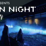 京都・東福寺「ZEN NIGHT 東福寺」が好評につき開催期間を7月20日まで延長決定