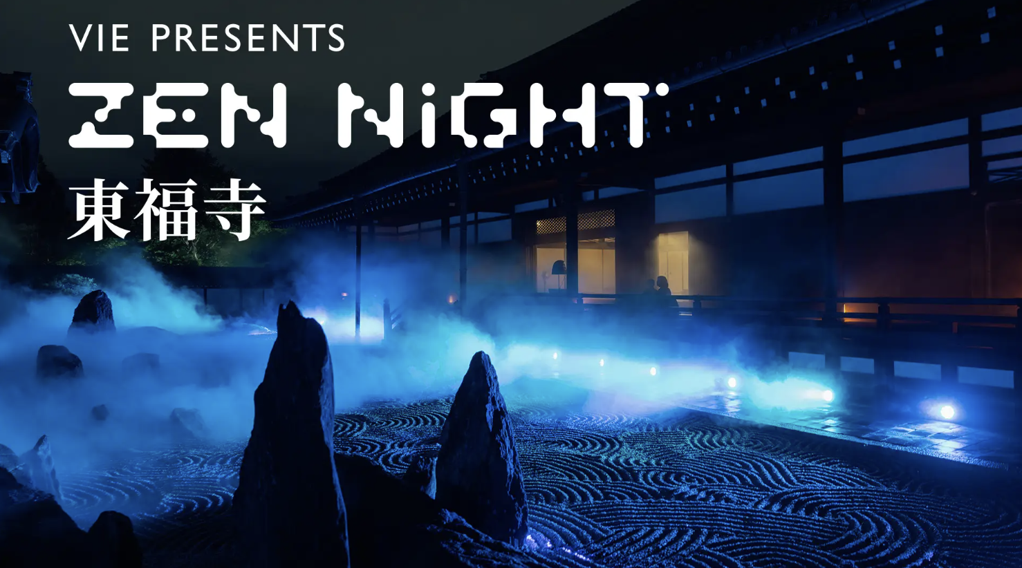 京都・東福寺「ZEN NIGHT 東福寺」が好評につき開催期間を7月20日まで延長決定
