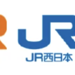 JR４社・JALが巡礼・精神文化をつなぐ新たな広域観光の取り組みを開始