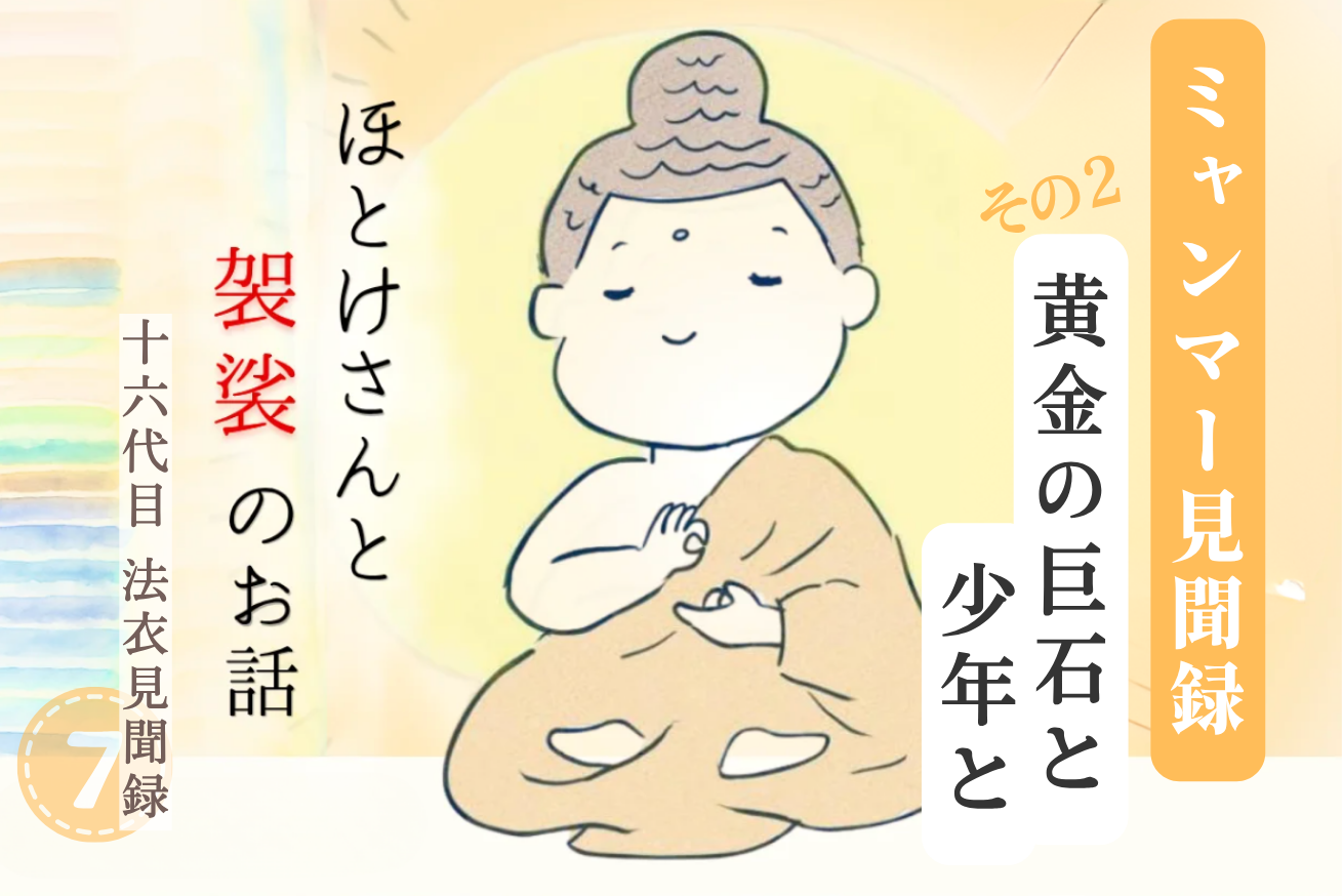 建物の画像