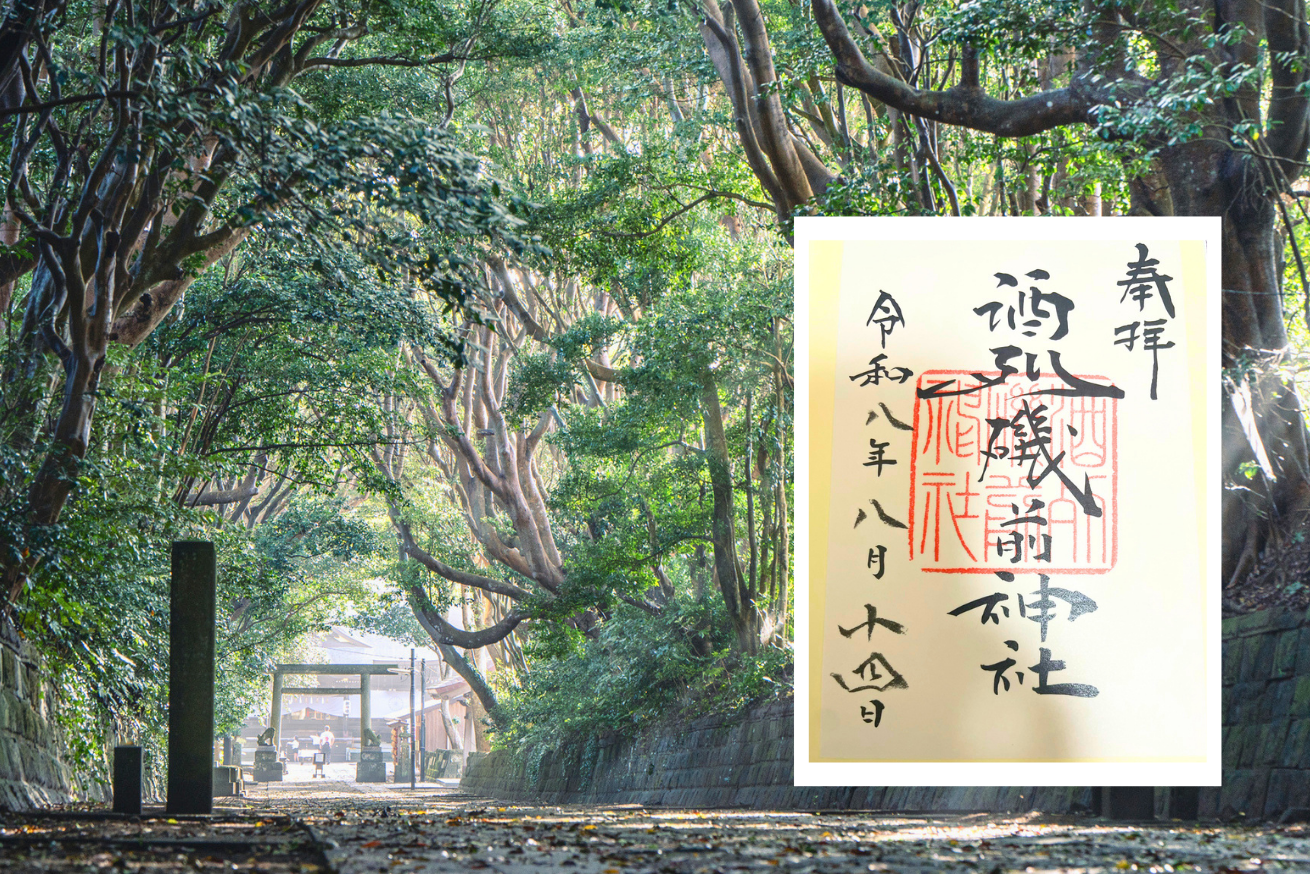 酒列磯前神社