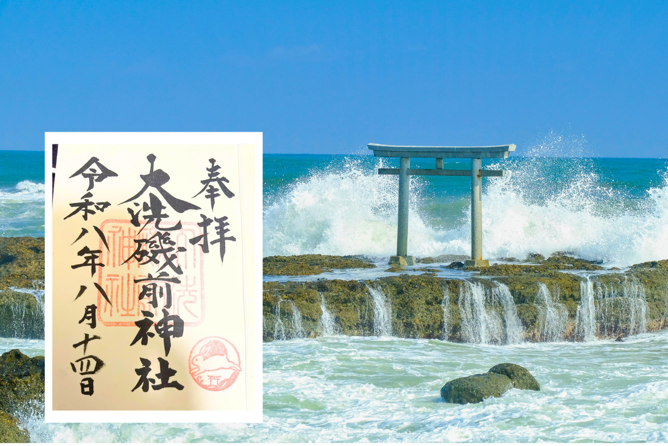 大洗磯前神社