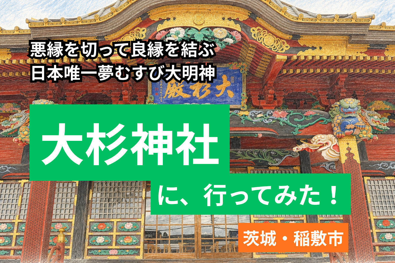 建物の画像