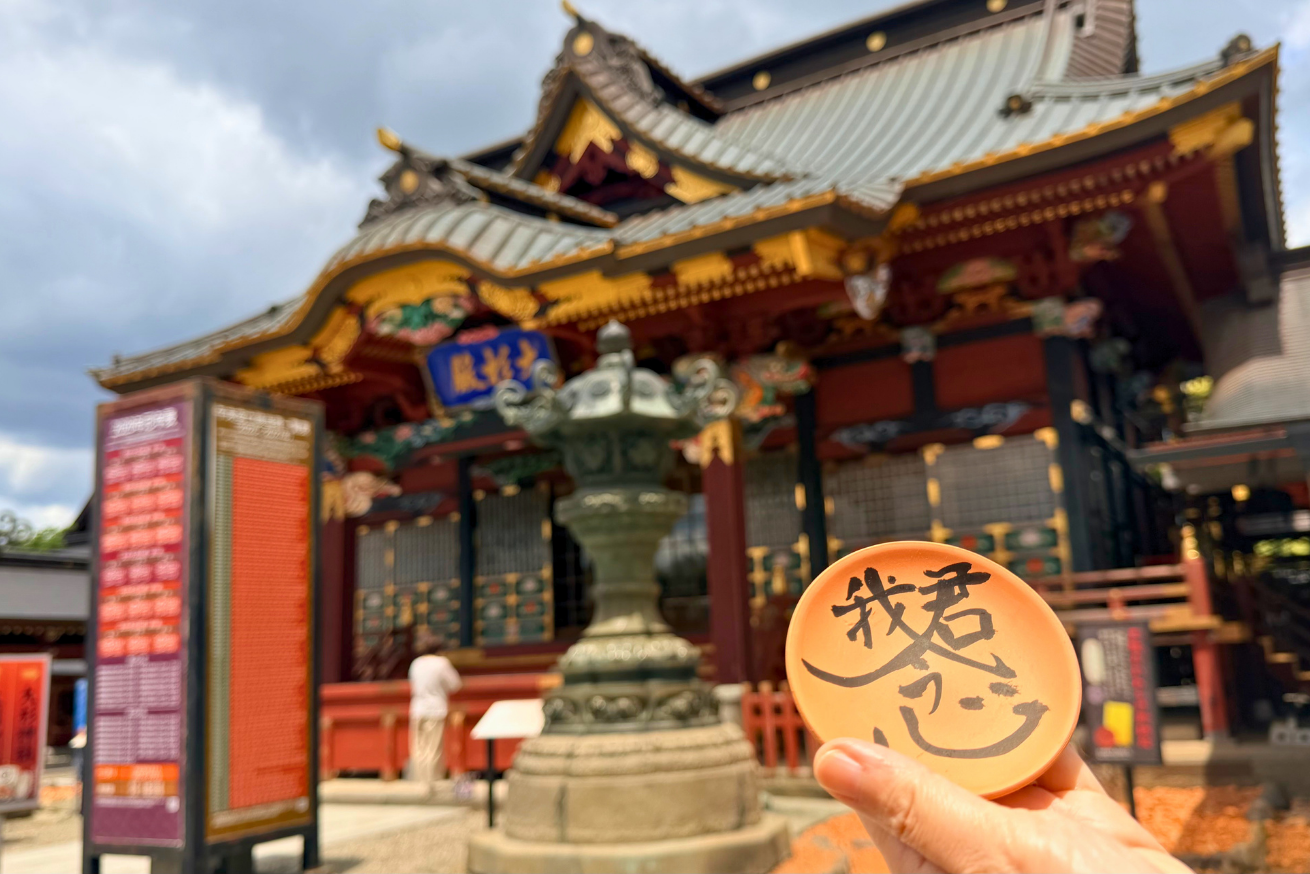 日本唯一夢むすび大明神・大杉神社
