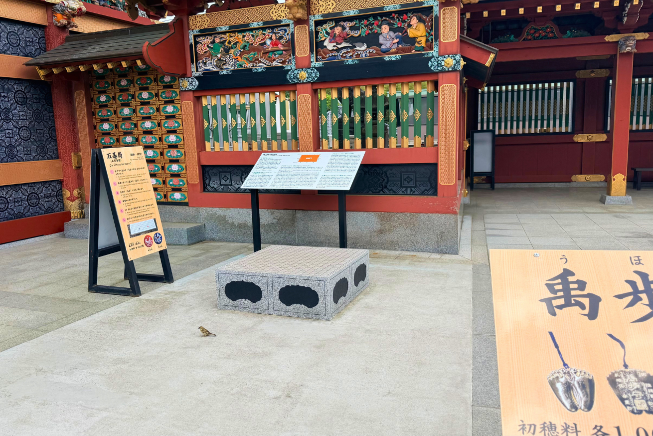 日本唯一夢むすび大明神・大杉神社