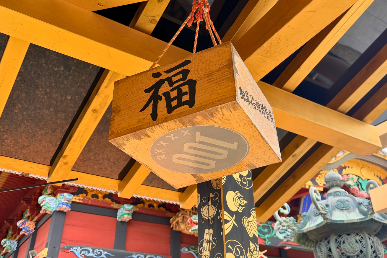 日本唯一夢むすび大明神・大杉神社