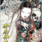 『東京ホラー特区!!2026』オリジナル御朱印帳も販売決定！