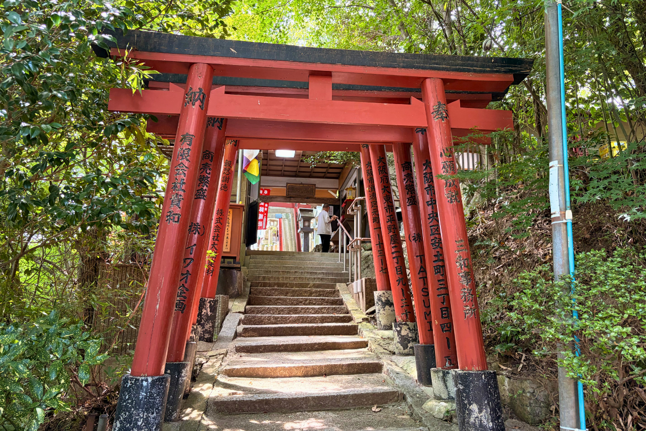 信貴山 朝護孫子寺