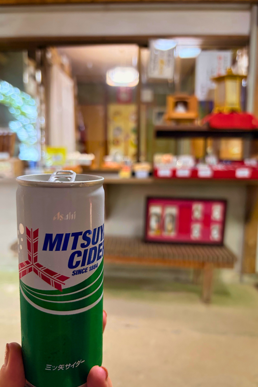 信貴山 朝護孫子寺