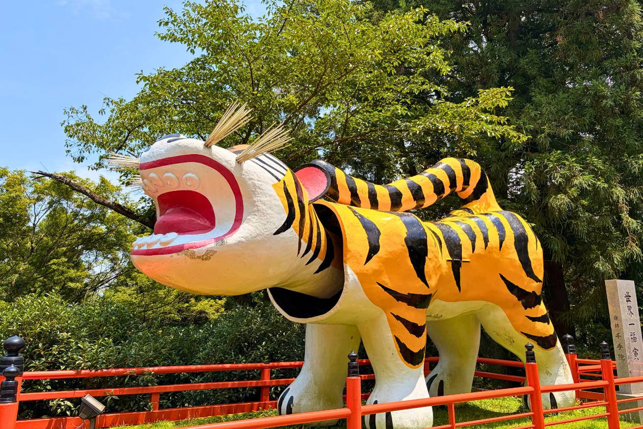 信貴山 朝護孫子寺