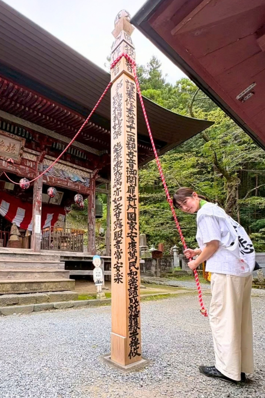 4番金昌寺のお手綱