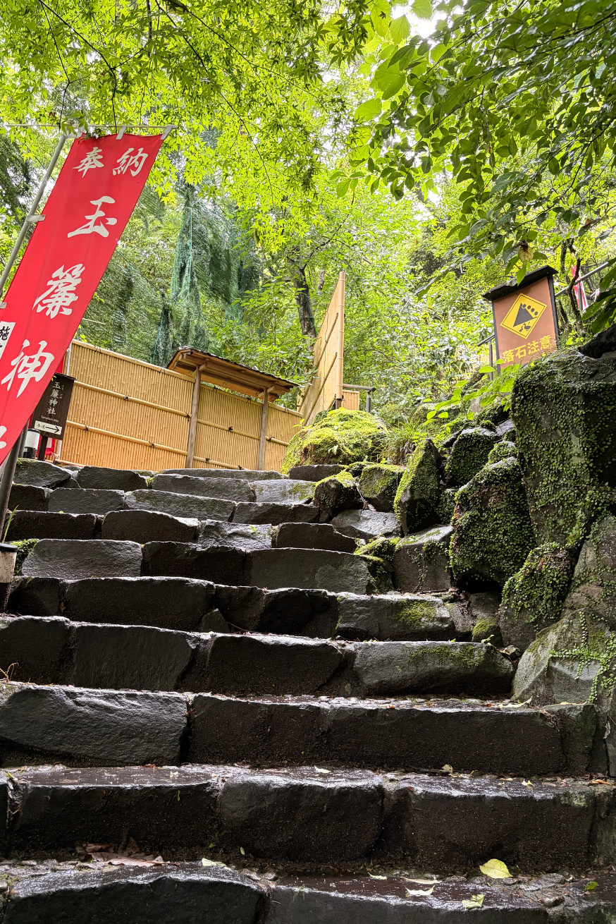 玉簾神社
