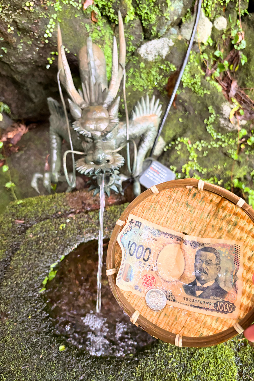 玉簾神社