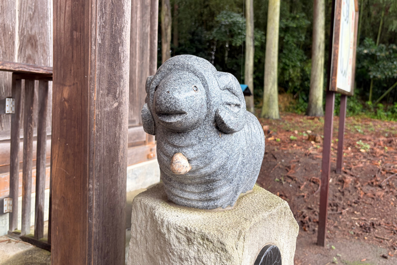 群馬羊神社