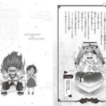 神さまたちが大暴れ！児童書『半神さまは修行中！』第2弾が10月19日発売｜神社や日本文化に親しむ物語