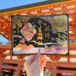 生田神社2026年秋の限定御朱印情報