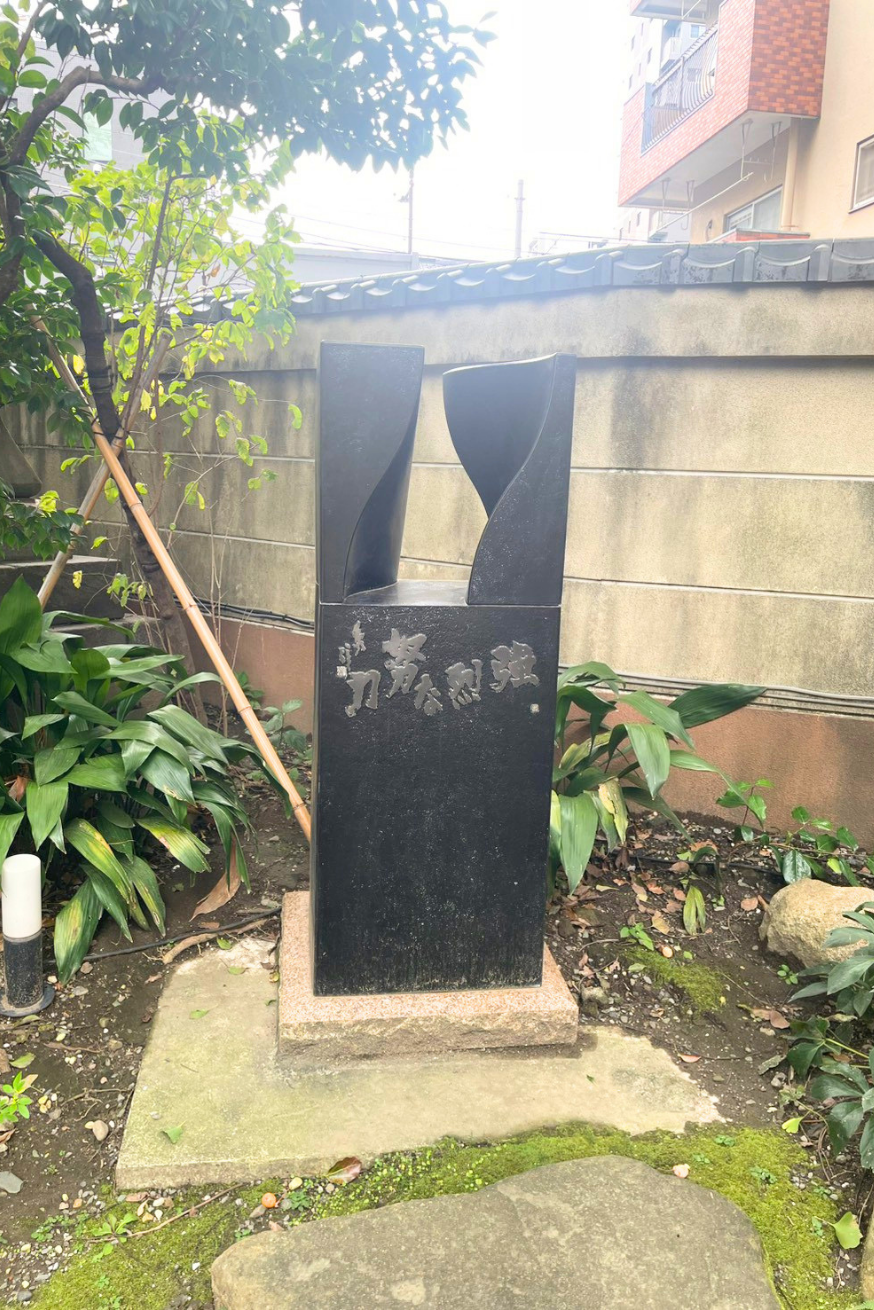 小野照崎神社の「強烈な努力」の碑