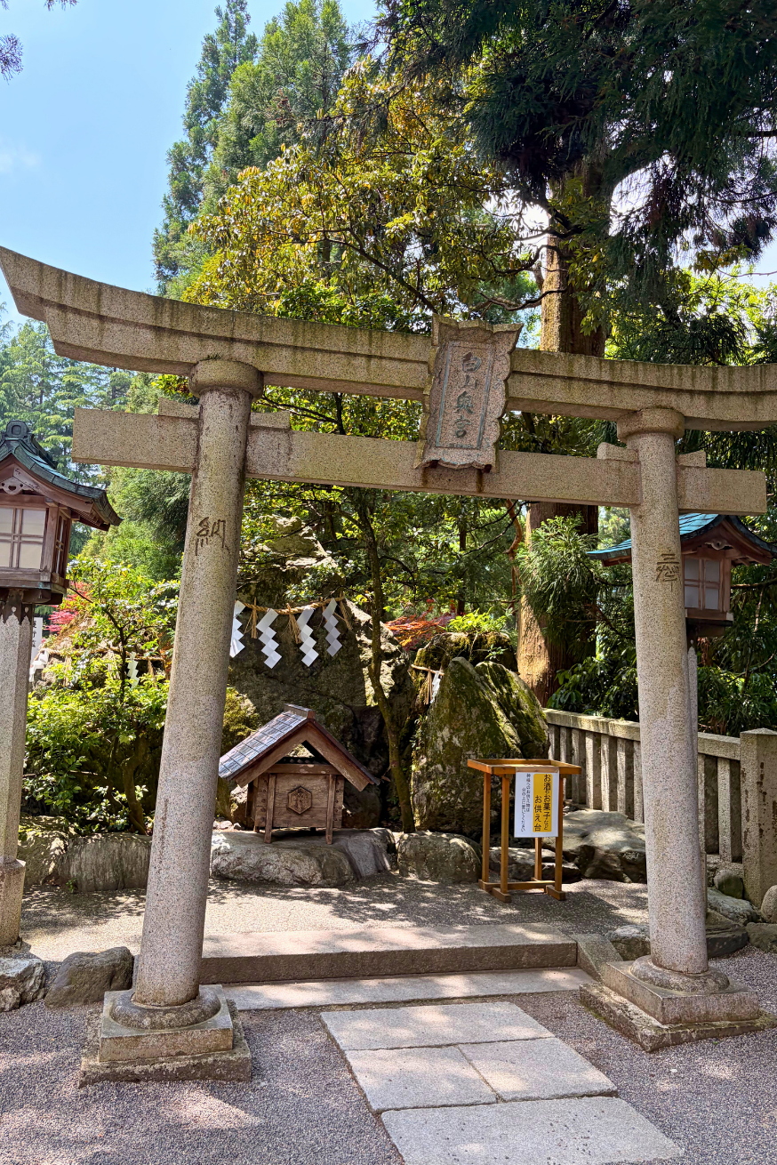 白山山頂の奥宮を拝む遥拝所