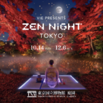 東京国立博物館の庭園を夜間特別公開　「ZEN NIGHT TOKYO」開催