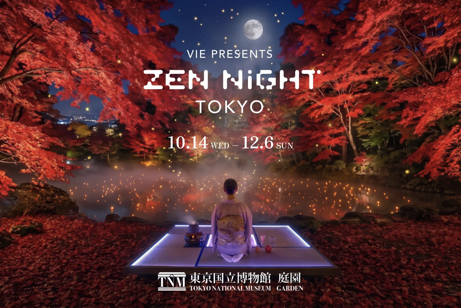 東京国立博物館の庭園を夜間特別公開　「ZEN NIGHT TOKYO」開催
